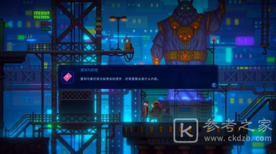 迷雾侦探秀吉在哪里？帮助秀吉任务攻略大全图片2