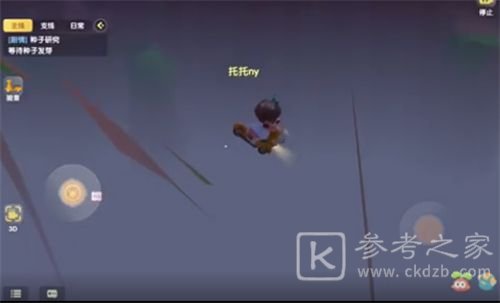 摩尔庄园黑森林隐藏地图在哪进？黑森林隐藏地图卡bug进入教程图片1