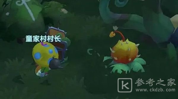 摩尔庄园毒刺花尖刺在哪？毒刺花尖刺怎么获得图片1