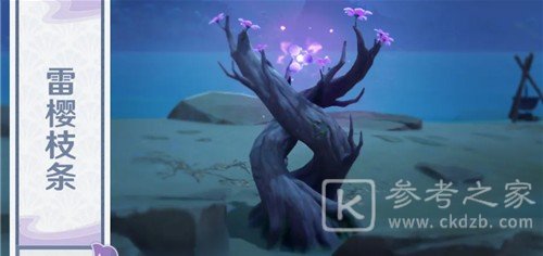 原神雷极翔虫怎么用？雷极飞行操作方法教程图片3