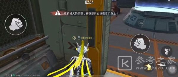 和平精英安保芯片在哪里？黑刃秘密安保芯片位置一览图片1