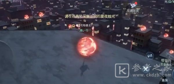 龙族幻想夏夜烛光活动攻略 夏夜烛光跑酷位置大全图片1