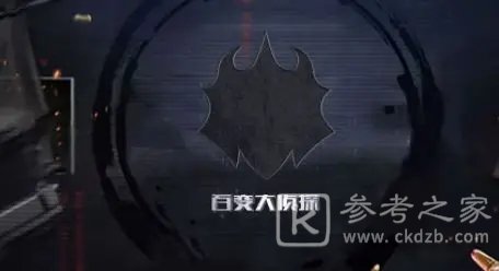 百变大侦探审判红月凶手是谁？审判红月剧本杀真相答案解析图片1