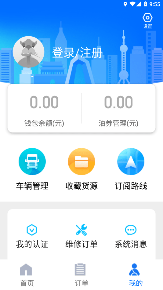 卡漠好运截图