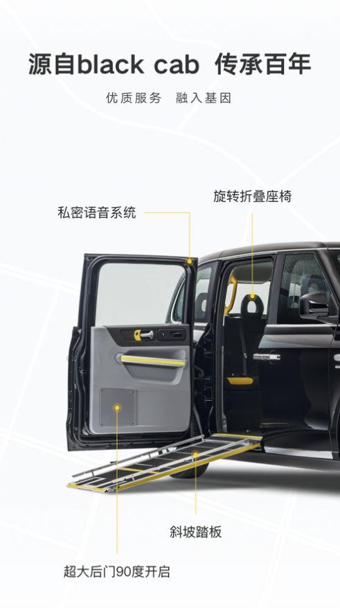 礼帽出行截图