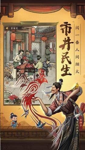 小二升职记截图