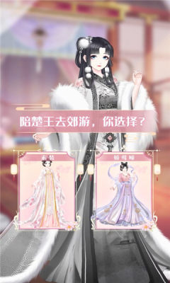盛世芳华之盛唐宫略截图