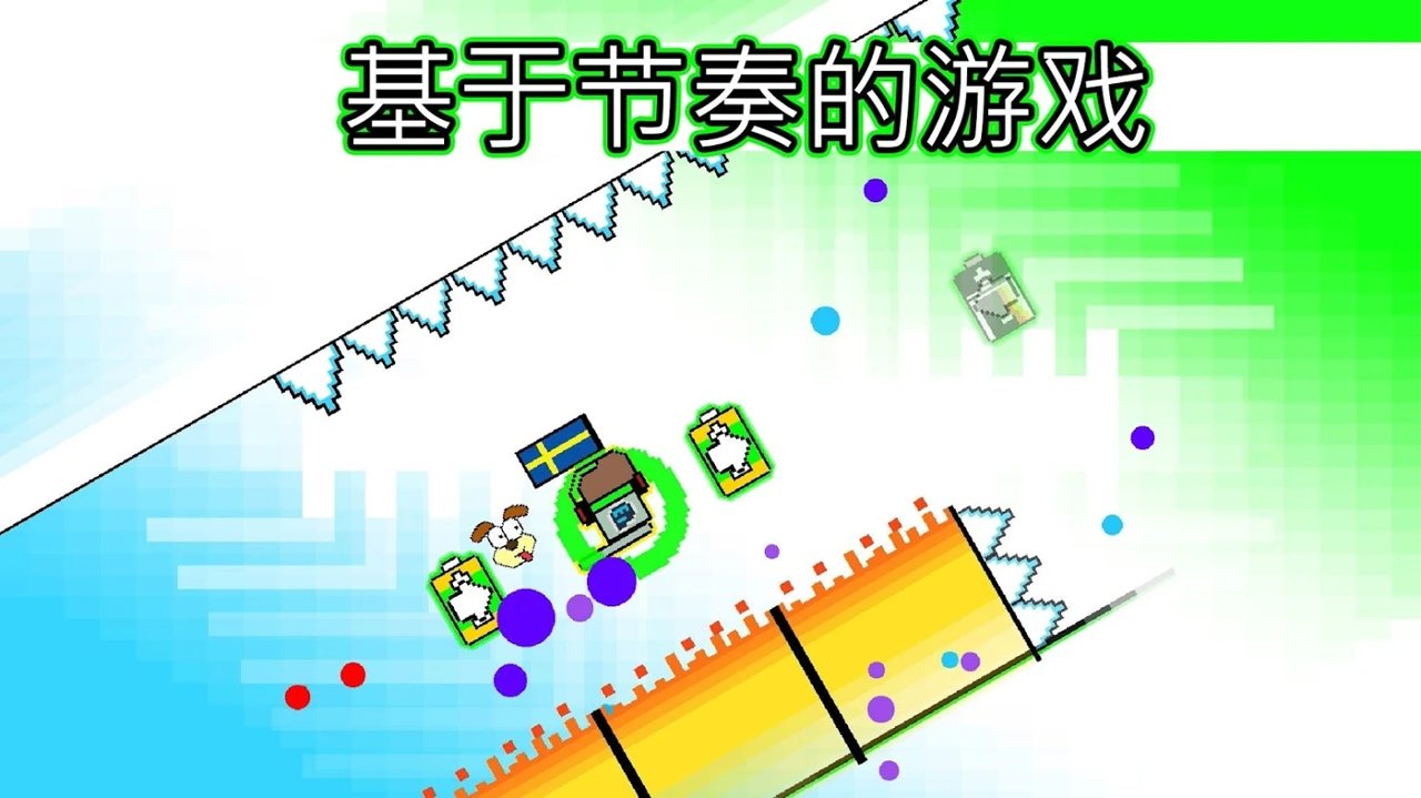 时尚广场截图