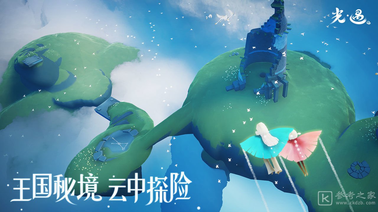 光遇小王子季小金人在哪？小王子季小金人全部位置一览[多图]图片1