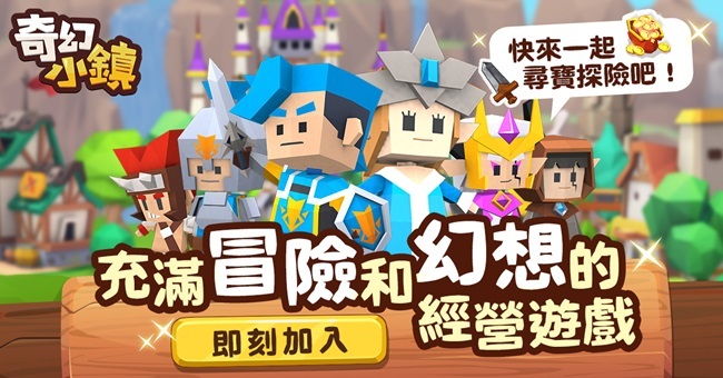奇幻小镇截图