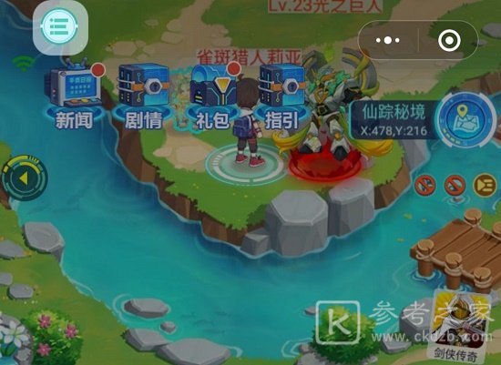 超级精灵手表草系徽章怎么获得？草系徽章获取方法[多图]图片7