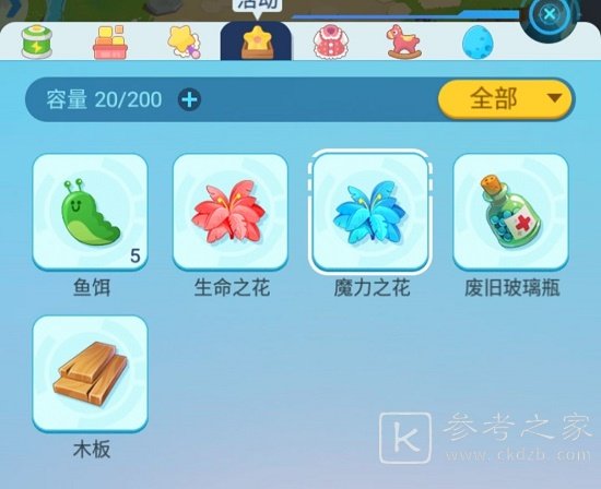超级精灵手表草系徽章怎么获得？草系徽章获取方法[多图]图片9