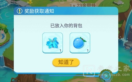 超级精灵手表草系徽章怎么获得？草系徽章获取方法[多图]图片8