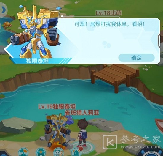 超级精灵手表草系徽章怎么获得？草系徽章获取方法[多图]图片4