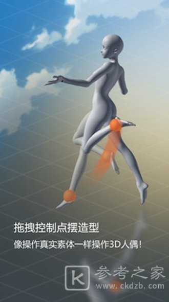 魔法人形师怎么玩？魔法人形师攻略大全[多图]图片1