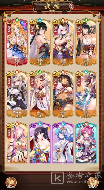 少女回战攻略大全 新手入门少走弯路[多图]图片2