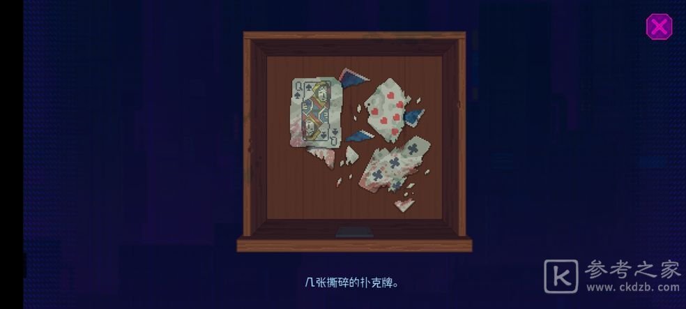 迷雾侦探仓库攻略大全 仓库图文攻略汇总[多图]图片4