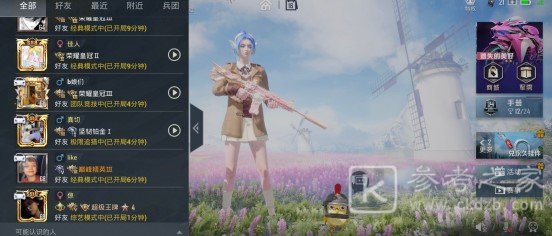 和平精英头像左上角有个车是什么？头像左上角的车标怎么弄图片1