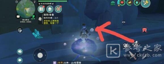 创造与魔法罐子怎么找