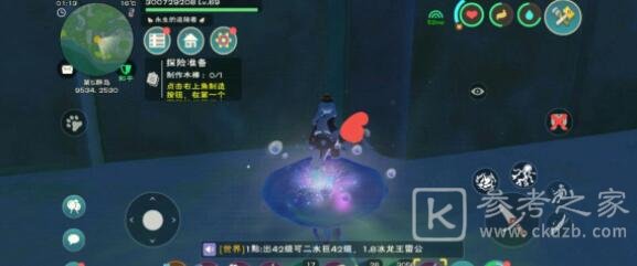 创造与魔法罐子怎么找