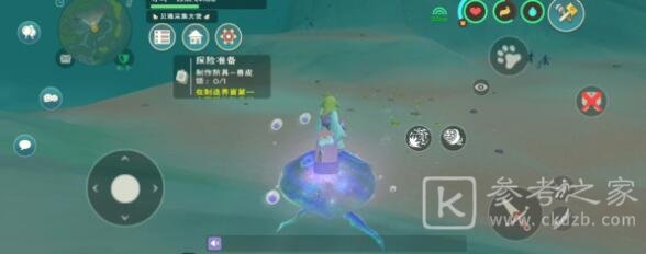 创造与魔法罐子怎么找