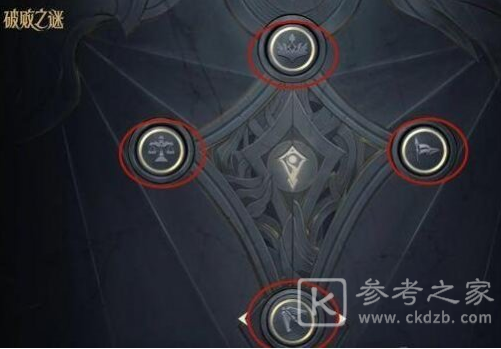 英雄联盟手游破败之谜怎么玩