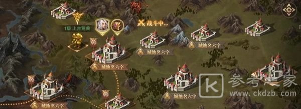 荣耀大天使异世远征怎么过？异世远征玩法攻略大全图片3