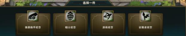 云顶之弈S5.5纹章之书转职书道具怎么得