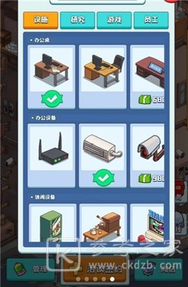 爆肝游戏公司
