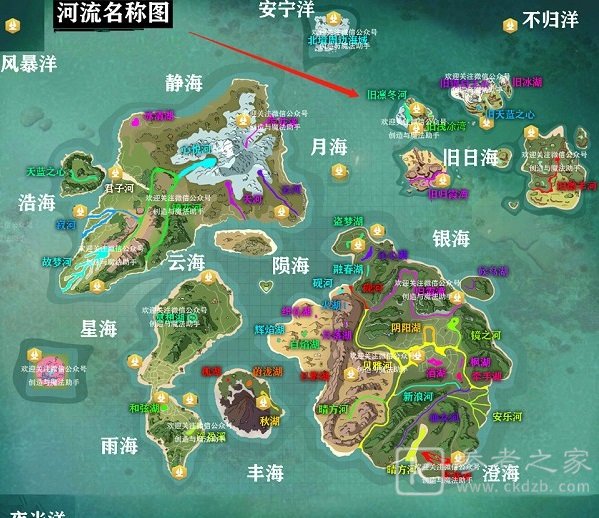 创造与魔法旧凛冬河位置在哪里？旧凛冬河位置坐标一览图片1