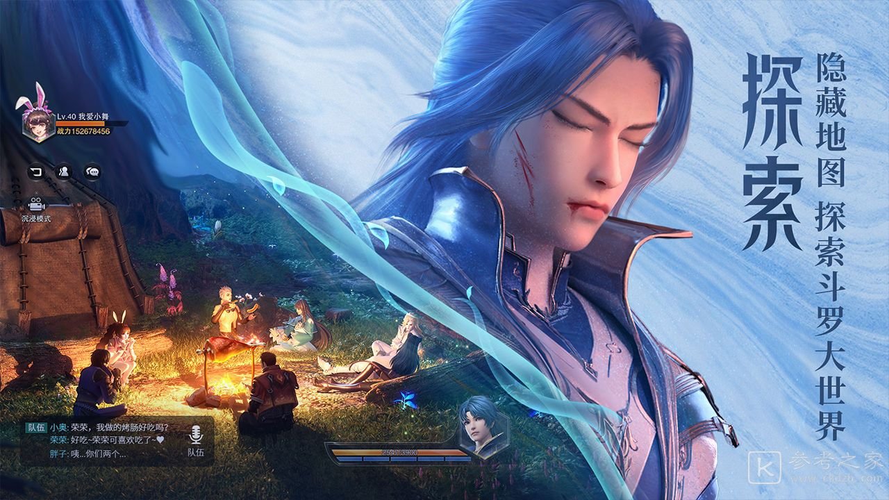 斗罗大陆魂师对决手游兑换码最新2021 7月礼包兑换码大全图片2