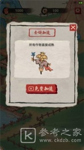 桃源生活