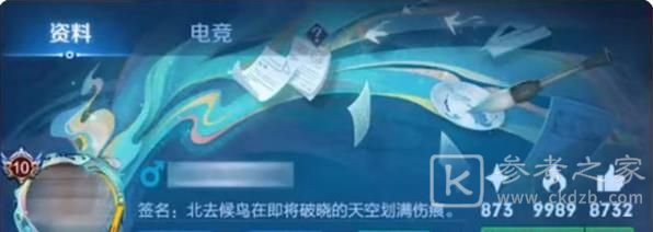 王者荣耀三街工作室怎么加入？三街工作室玩法攻略图片3