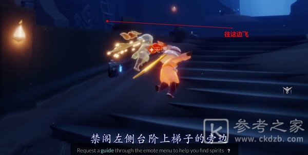 光遇星光沙漠玫瑰在哪？星光沙漠玫瑰位置一览[多图]图片1