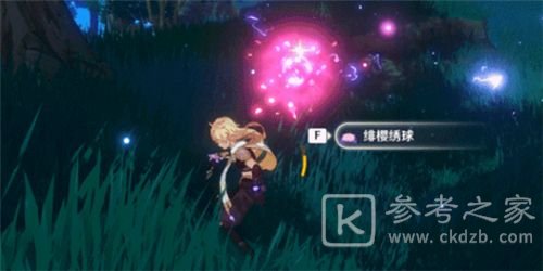 原神绯樱绣球在哪采集？绯樱绣球快速获取攻略图片1