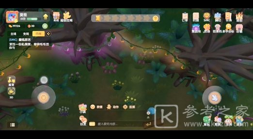 摩尔庄园冒险之星怎么恢复血量？荆棘丛林冒险之星恢复方法图文一览图片1
