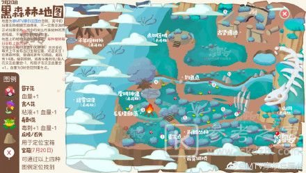 摩尔庄园凯文老师的特训任务怎么做？凯文老师的特训任务攻略图片3