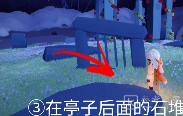 光遇小王子第二次藏在哪？王子季第一个任务三次躲藏位置一览图片5