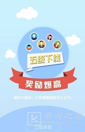 凤颖神技