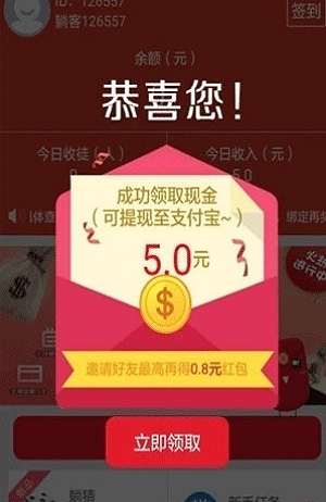 凤颖神技截图