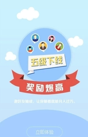 凤颖神技截图