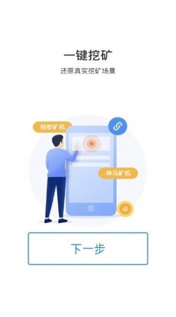 凤颖神技截图