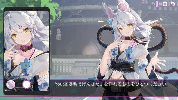 EROPHONE完整版截图