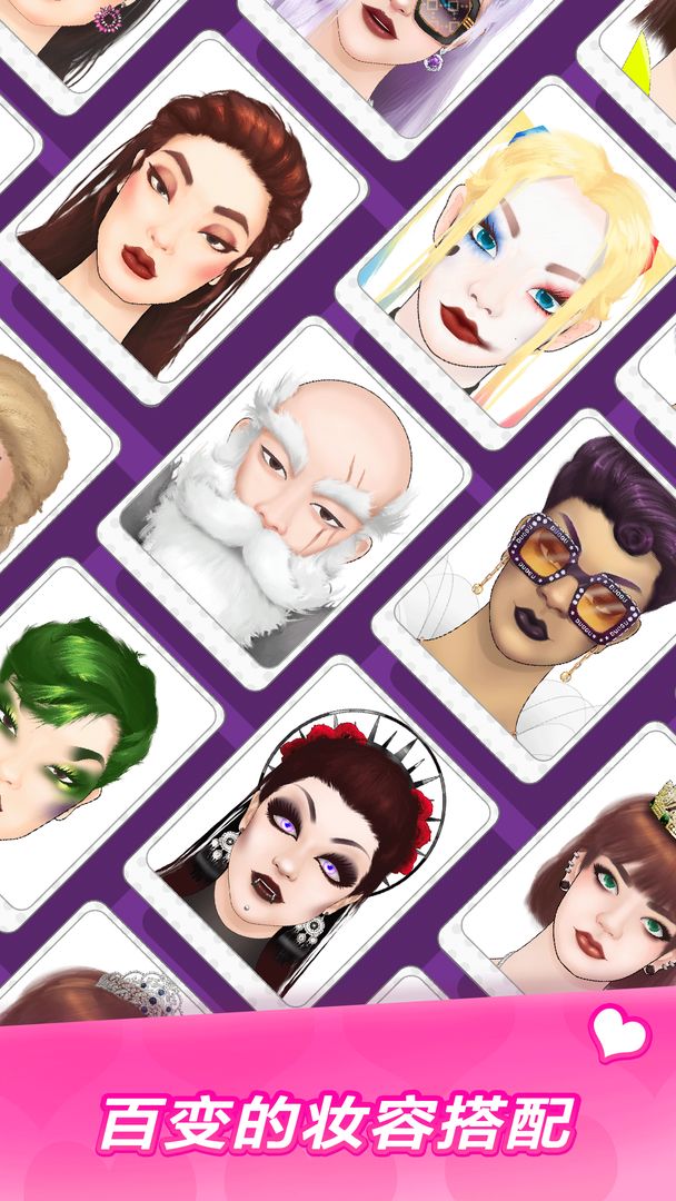 MakeUpMaster截图