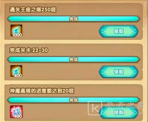 剑与远征元素晶碎有什么用？元素晶碎怎么用图片3
