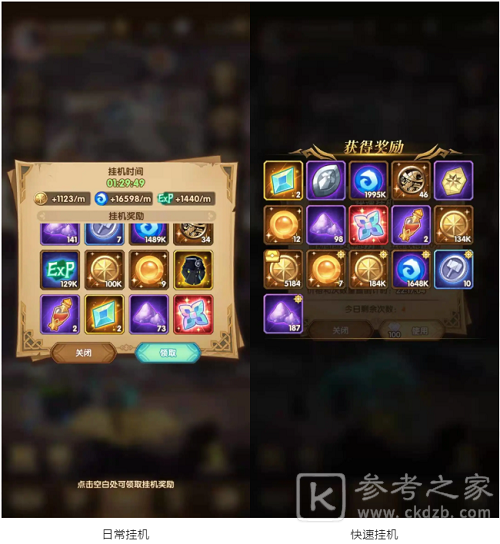 剑与远征元素晶碎有什么用？元素晶碎怎么用图片2