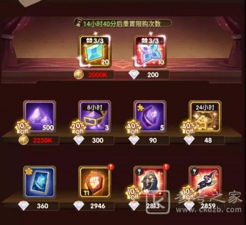剑与远征元素晶碎有什么用？元素晶碎怎么用图片1