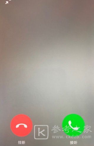 微信语音通话不显示对方头像怎么回事？微信语音聊天不显示对方头像解决方法图片3