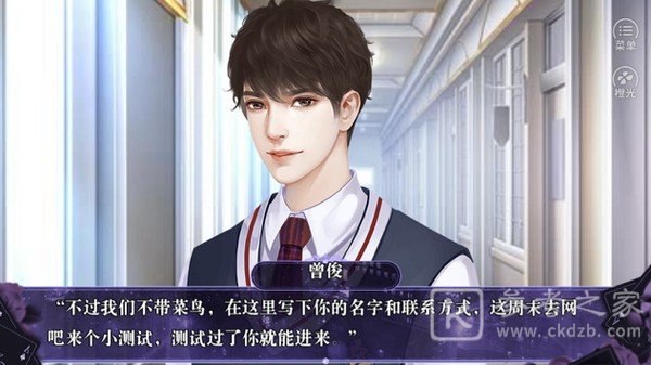 上流社会