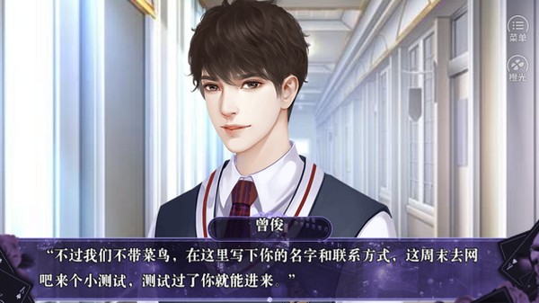 上流社会截图